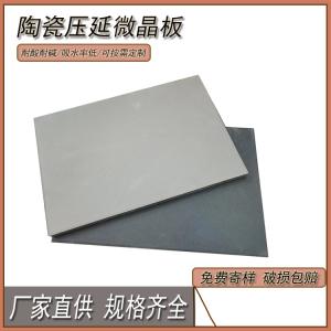 煤倉(cāng)料倉(cāng)粘料堵倉(cāng)頻發(fā)  壓延微晶板成民生保供“防粘救命板” J